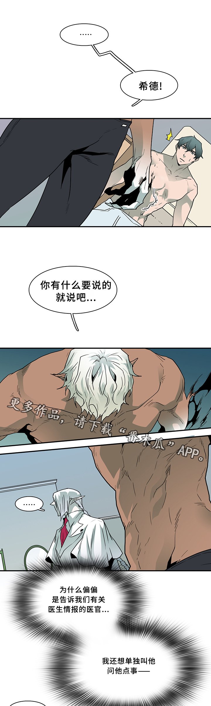 第70章：结论