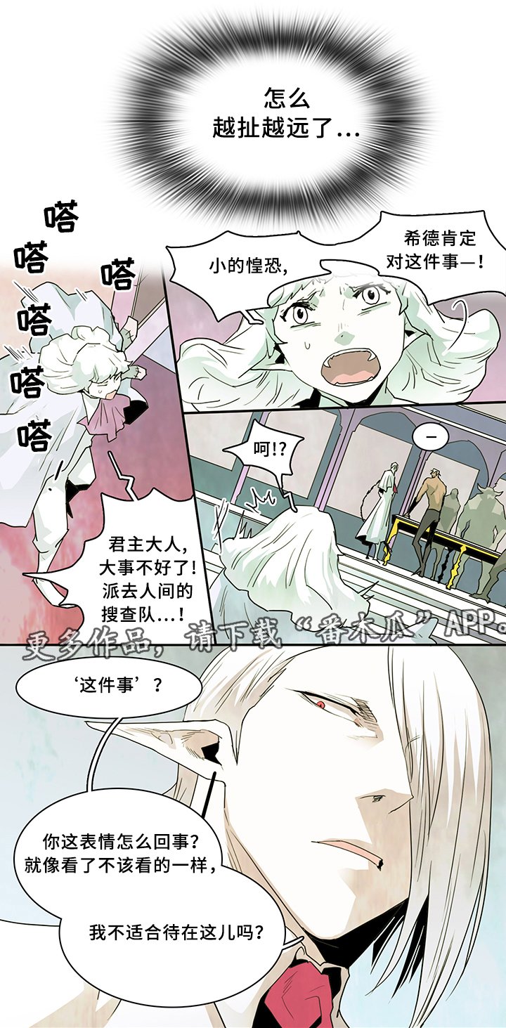 第70章：结论