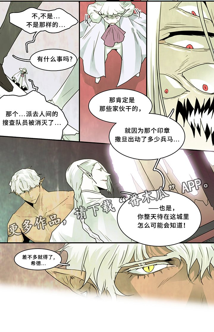 第70章：结论
