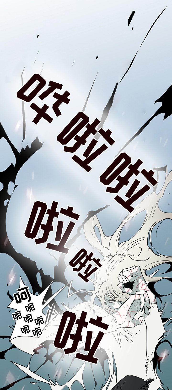 第71章：回答
