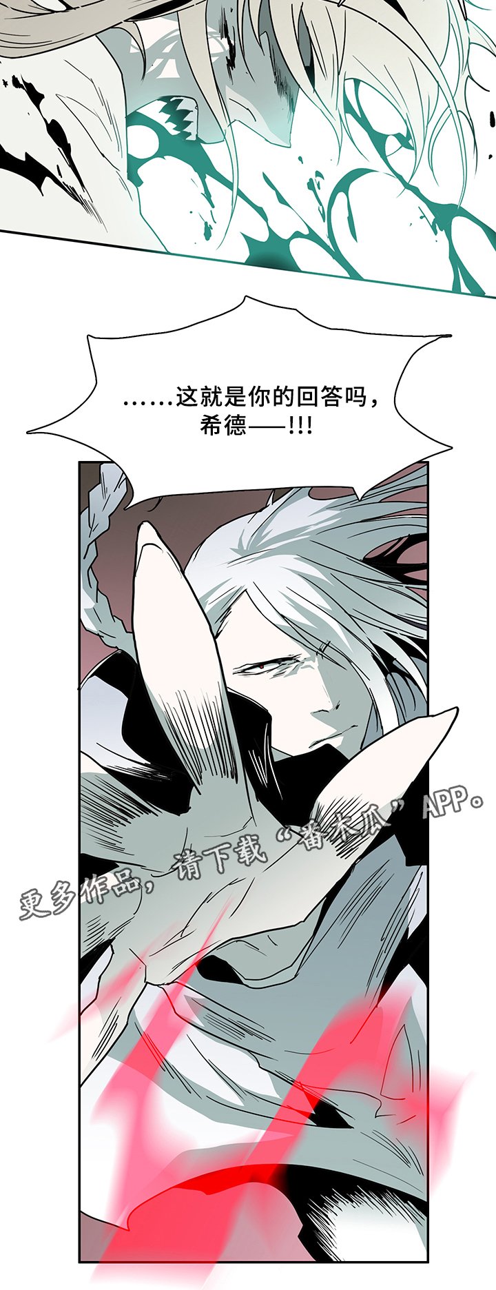 第71章：回答
