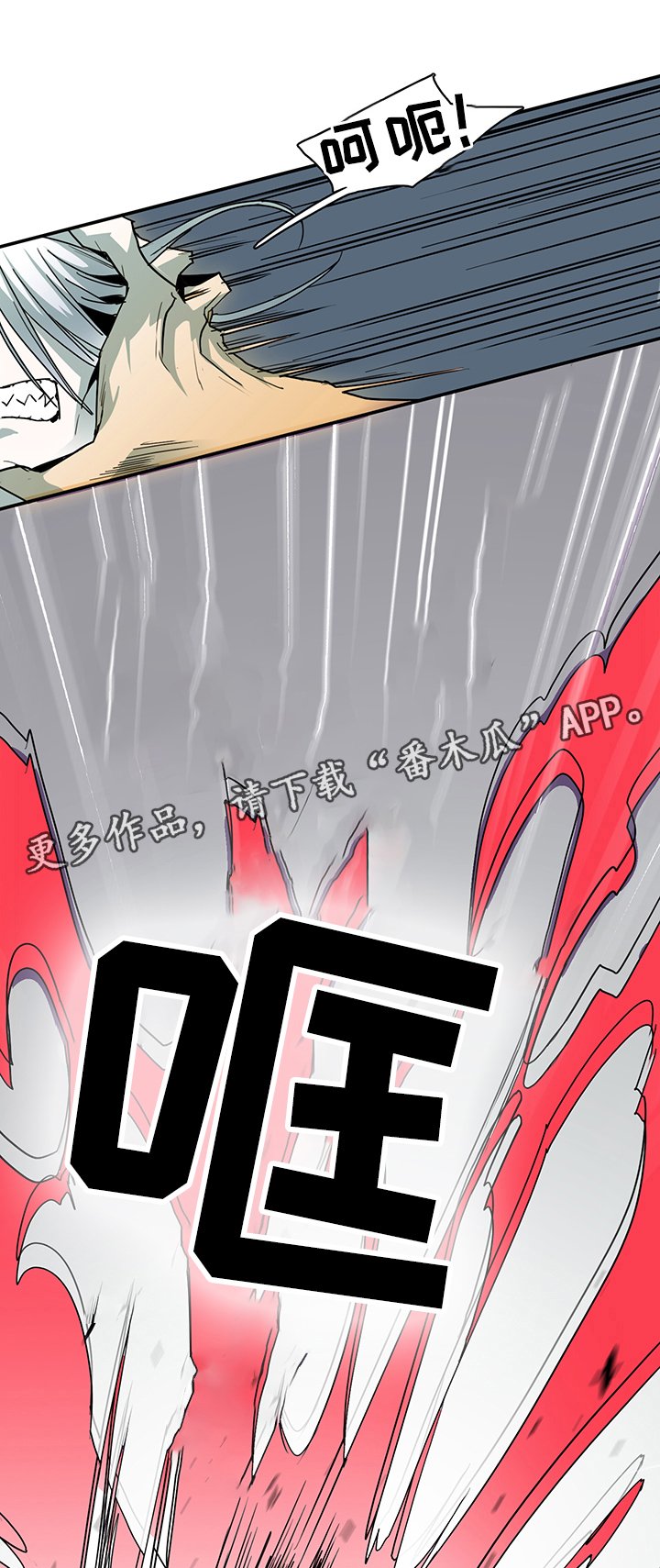 第71章：回答