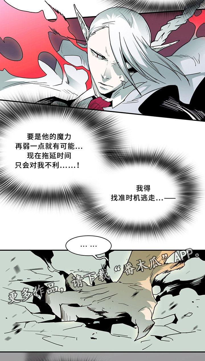 第71章：回答