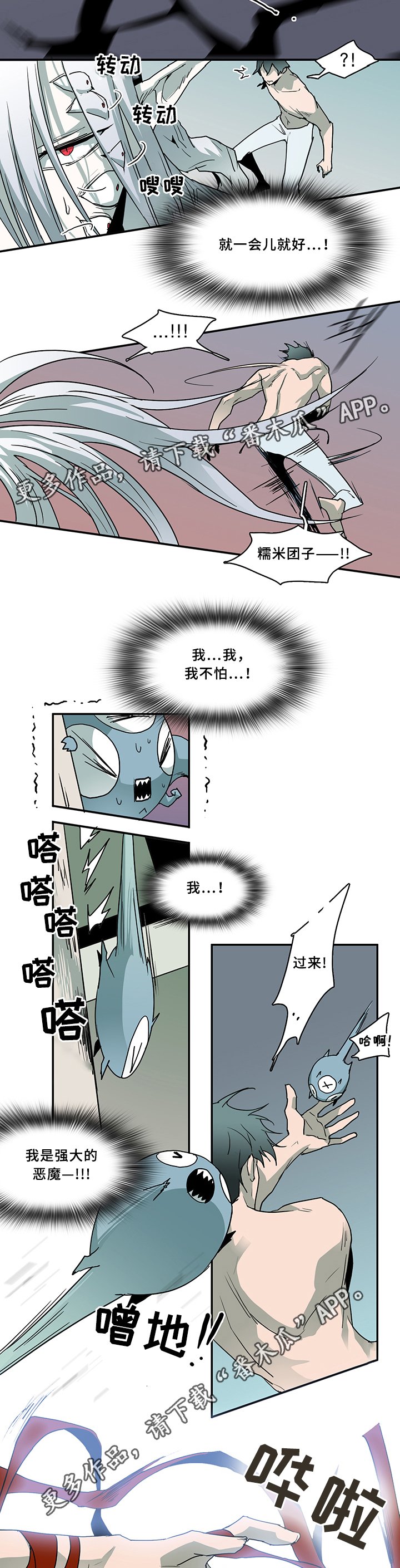 第71章：回答