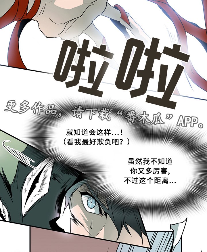 第71章：回答