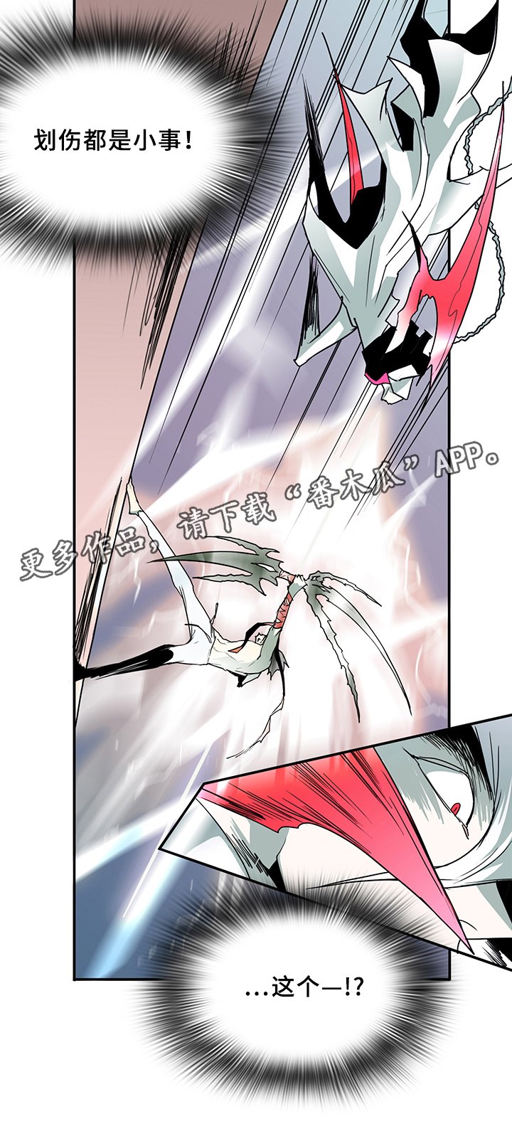 第71章：回答