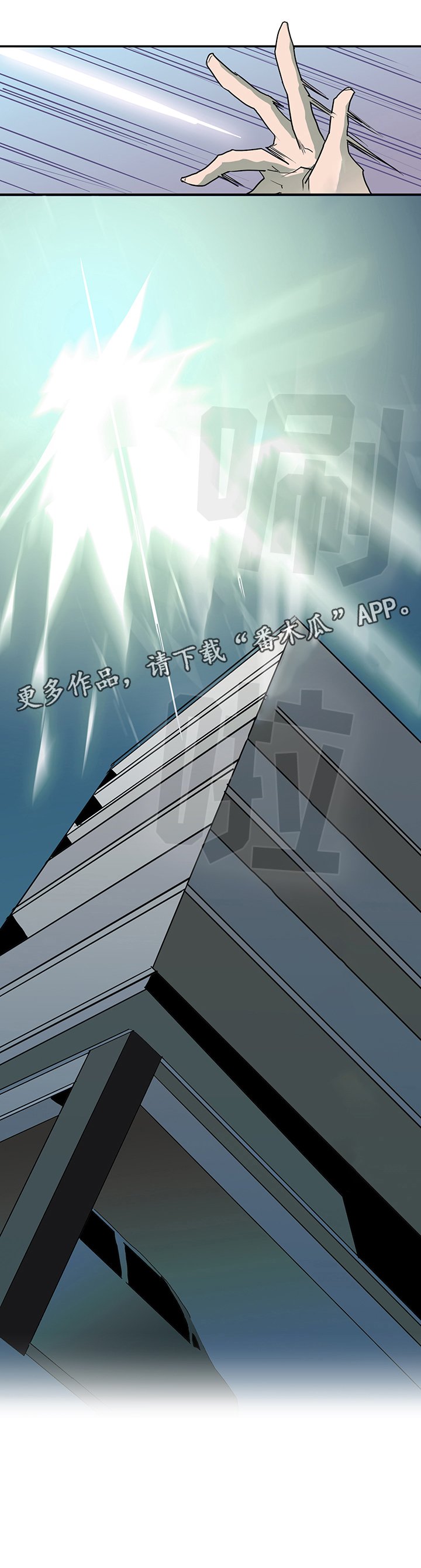 第71章：回答