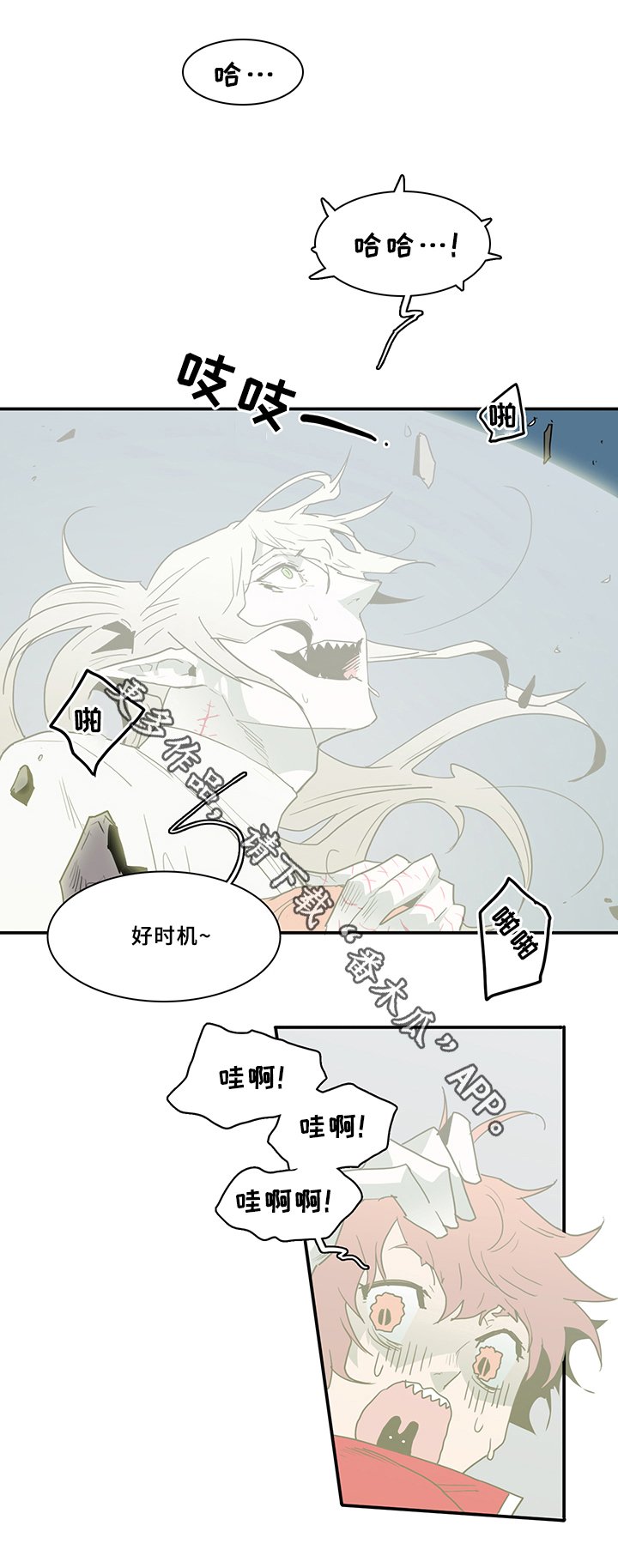 第72章：笨蛋