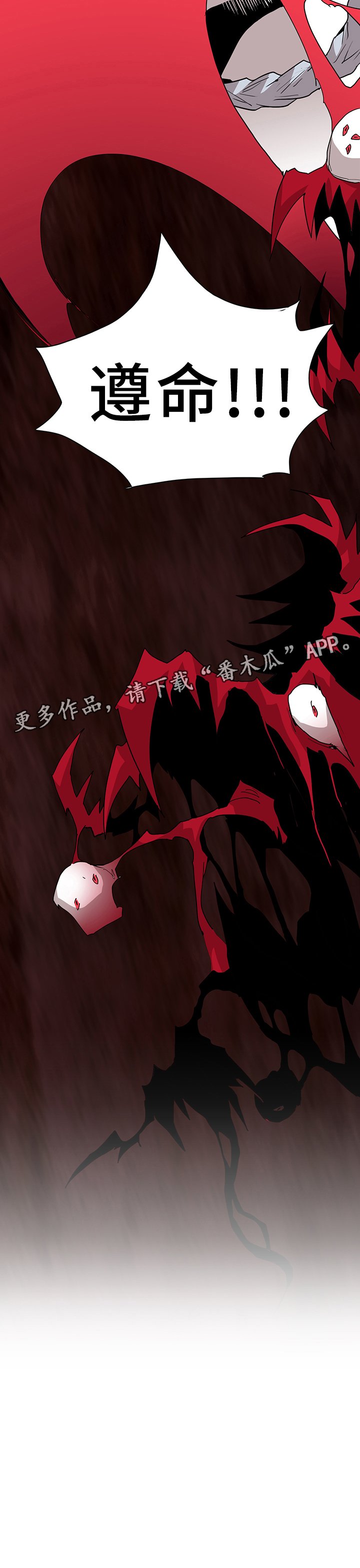 第73章：进攻