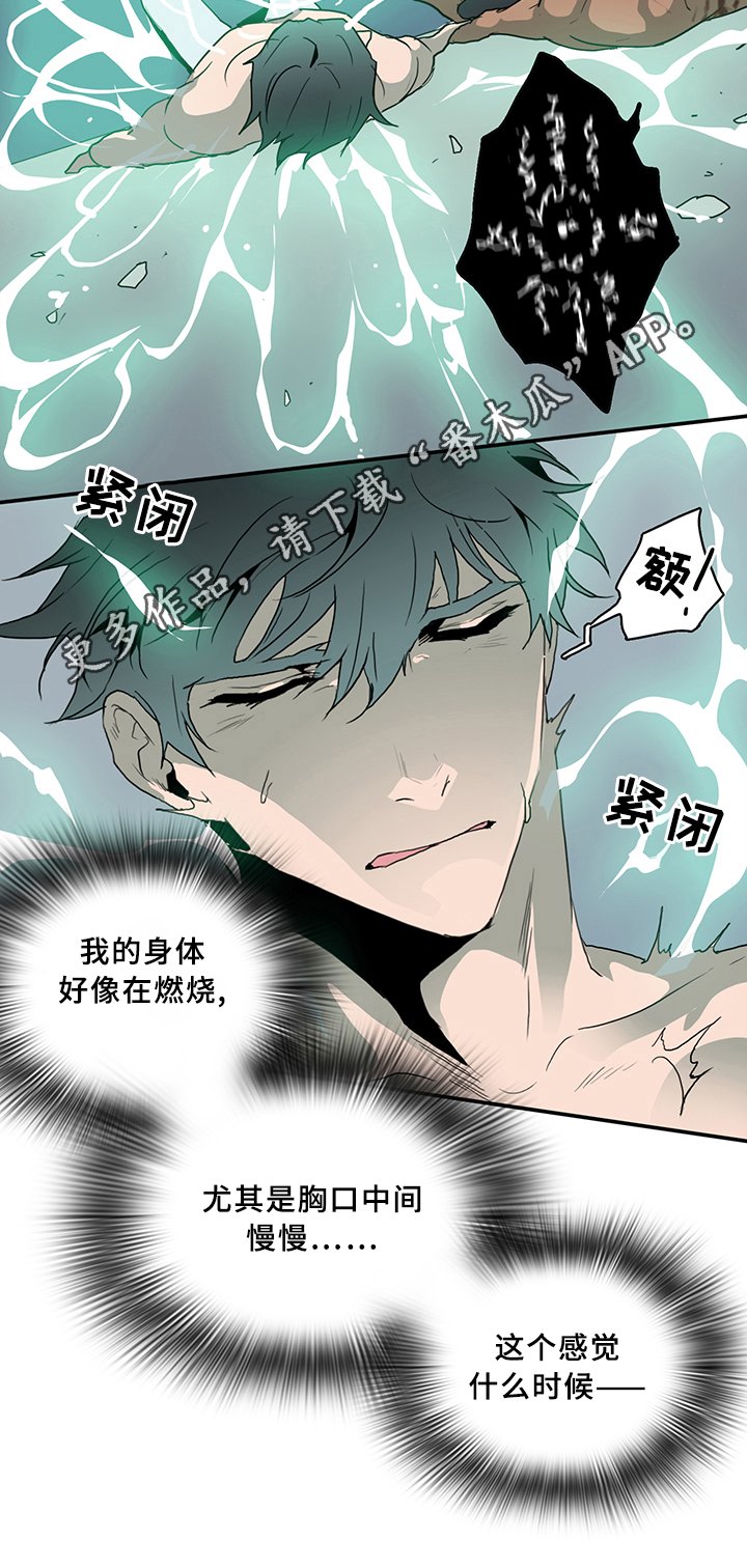 第74章：拯救