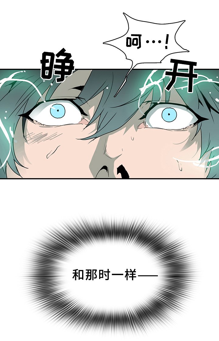 第74章：拯救