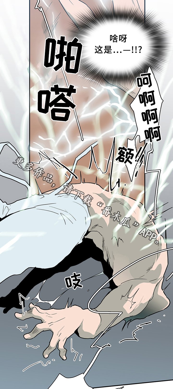 第74章：拯救