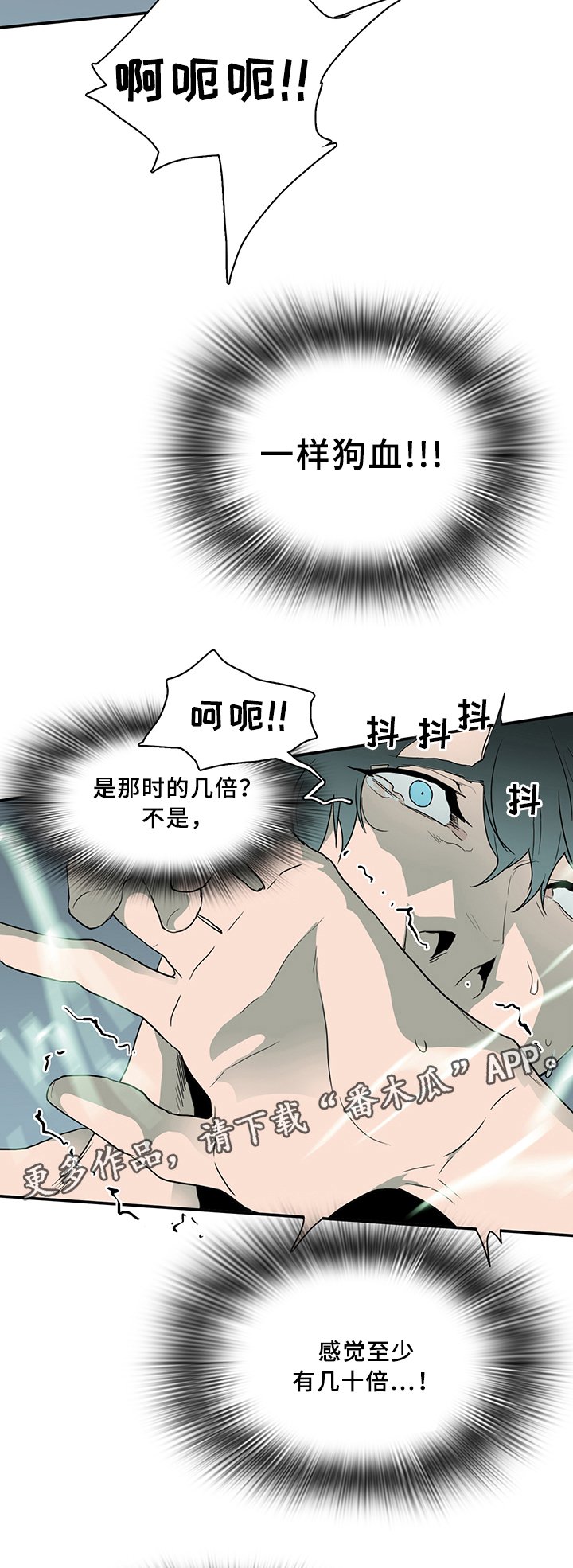 第74章：拯救