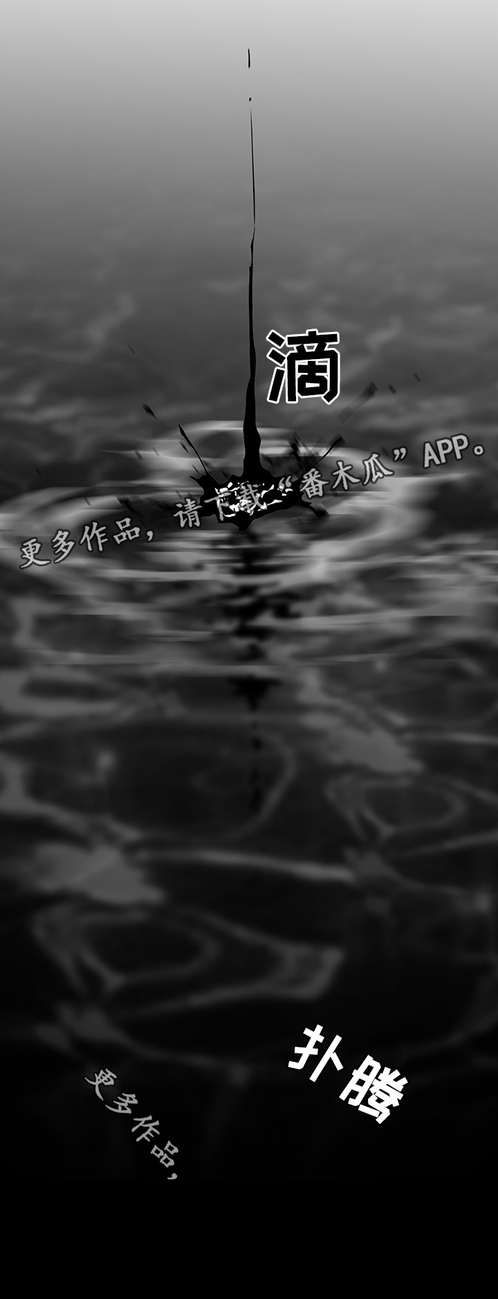第74章：拯救