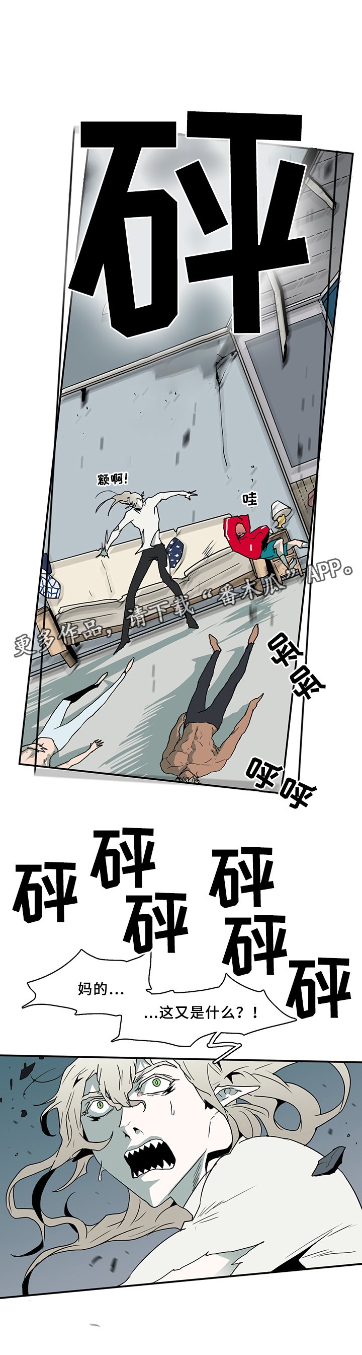第75章：觉悟