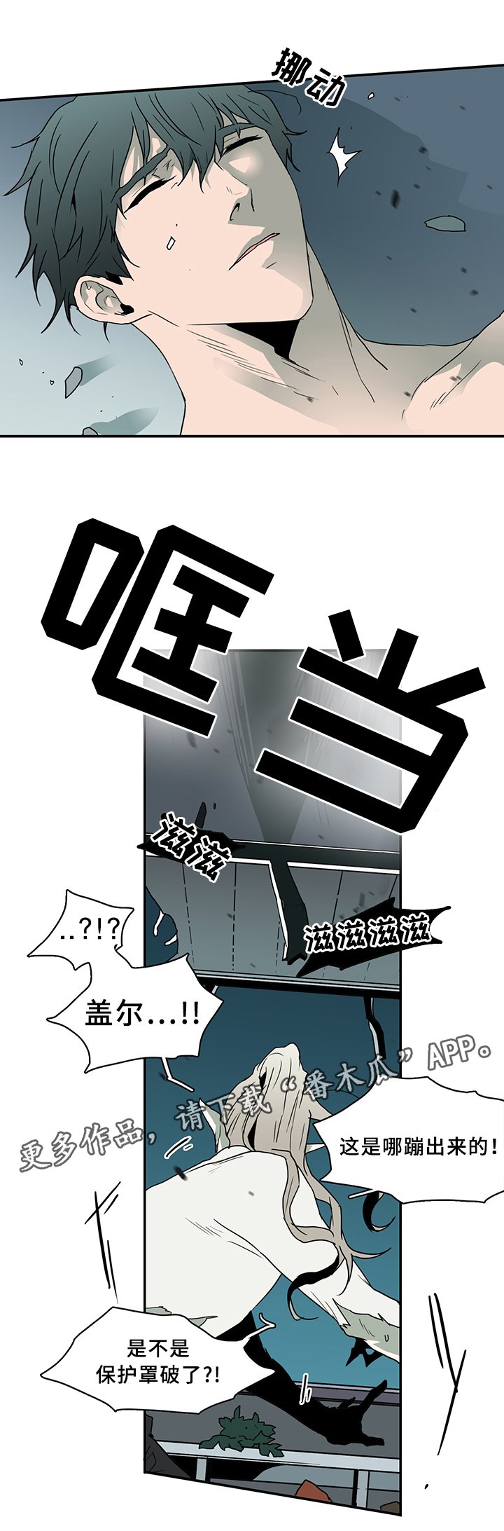 第75章：觉悟