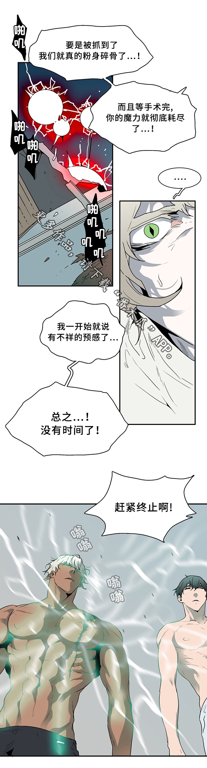 第75章：觉悟