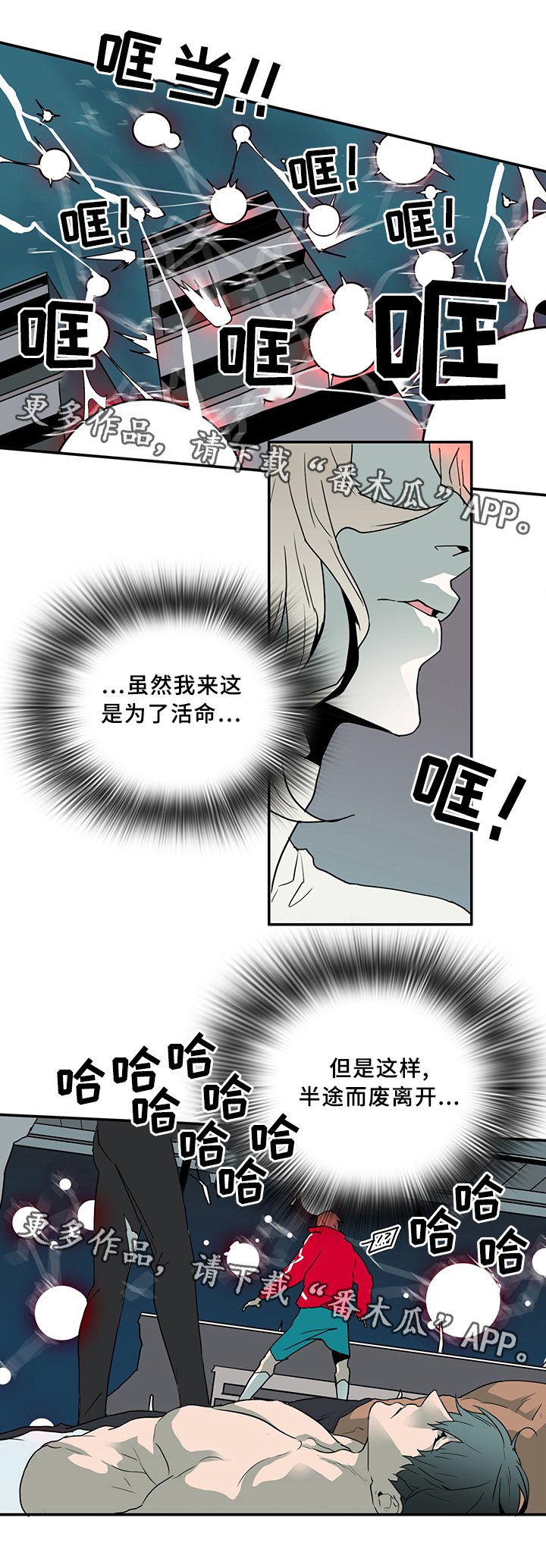 第75章：觉悟