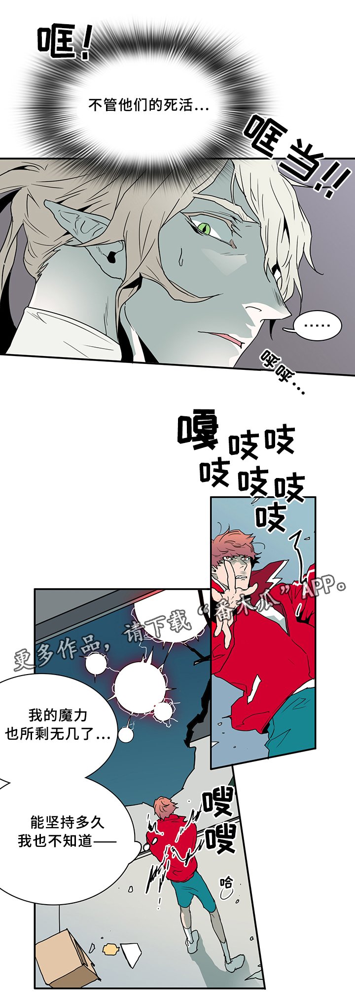 第75章：觉悟