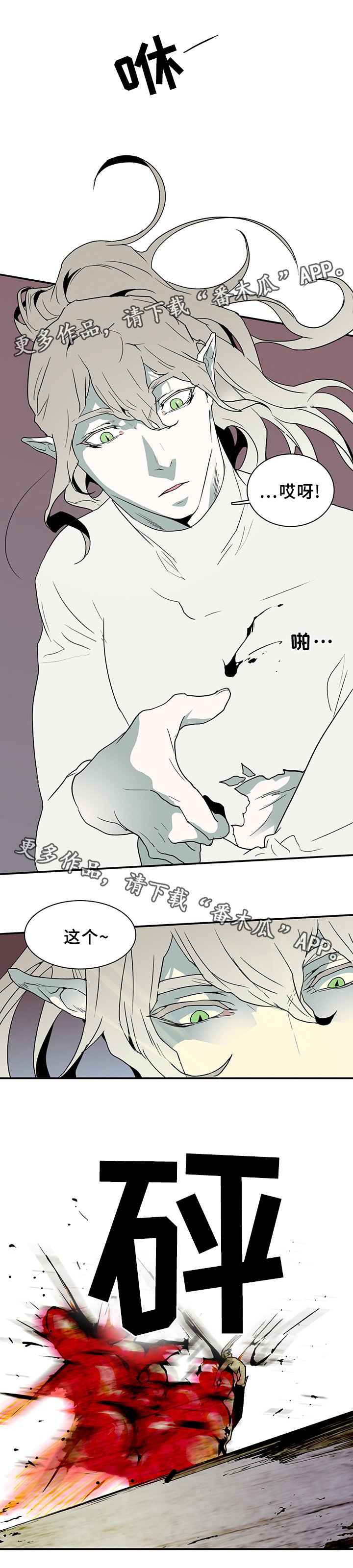 第75章：觉悟