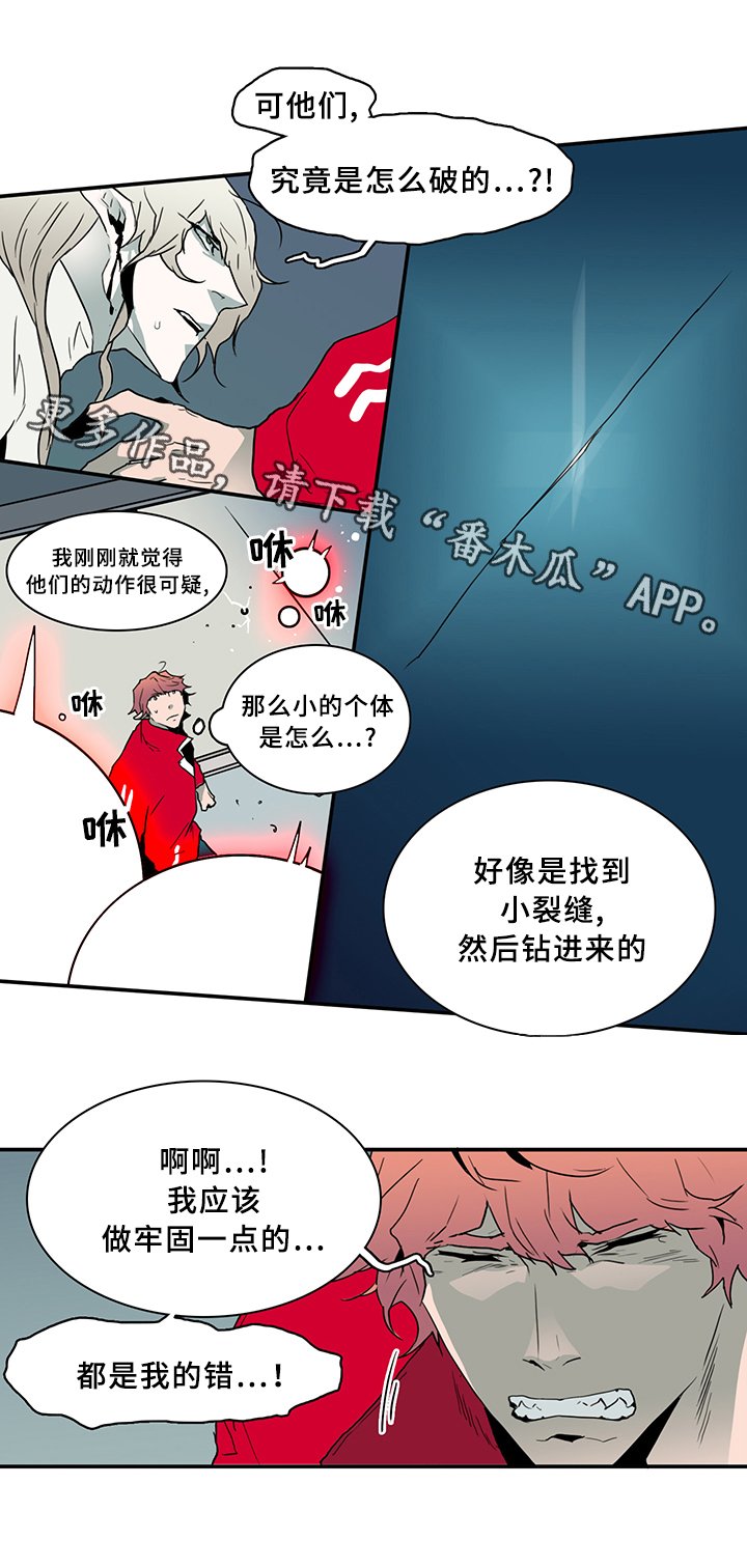 第76章：转机