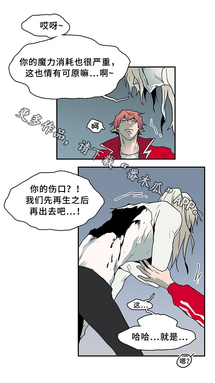 第76章：转机