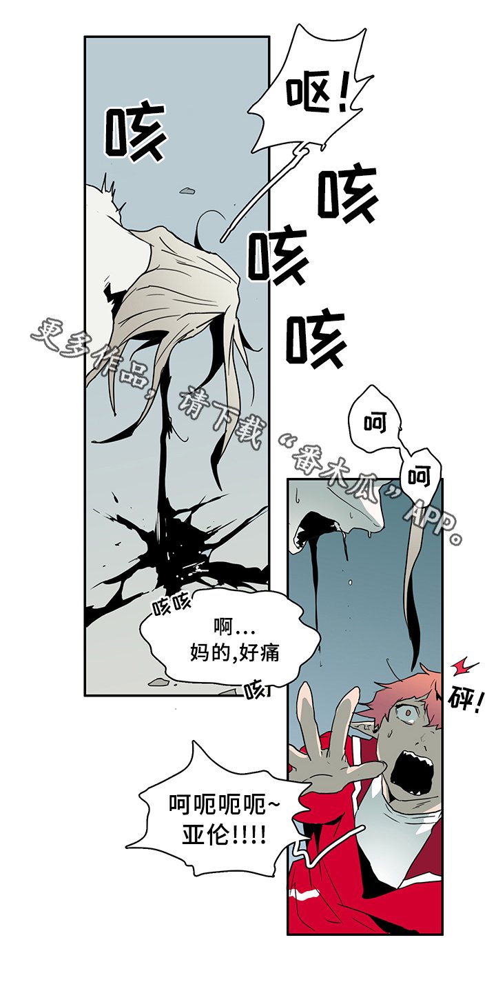 第76章：转机