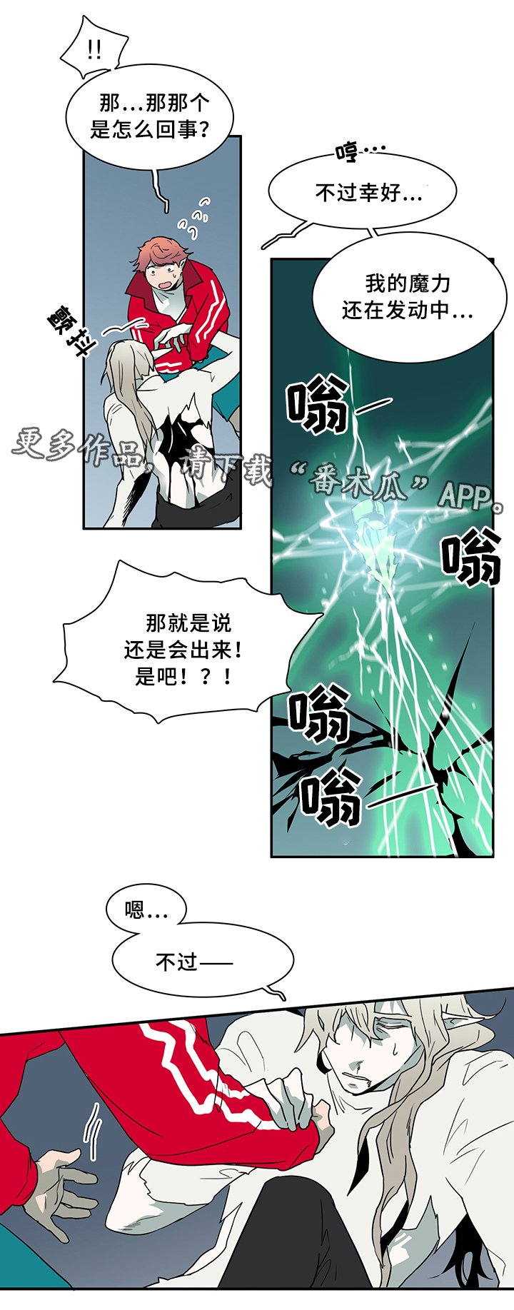 第76章：转机
