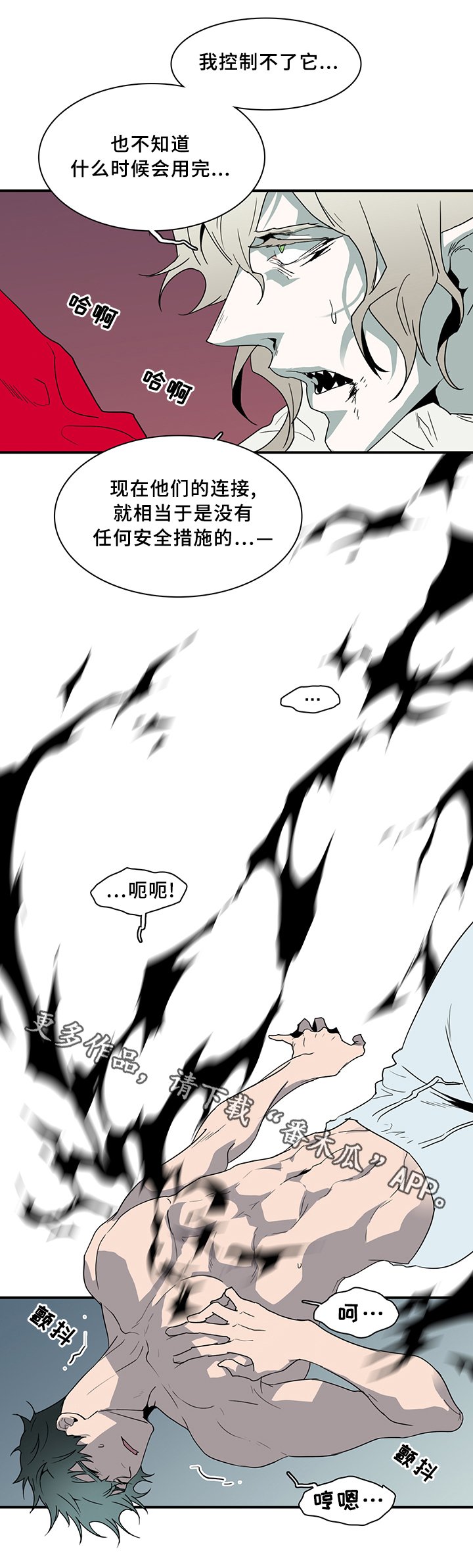 第76章：转机