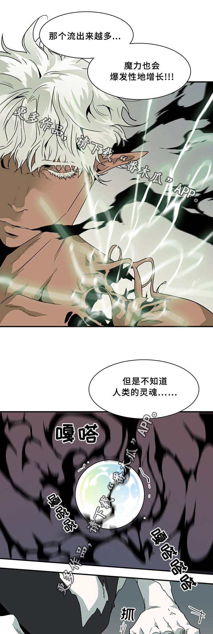 第76章：转机