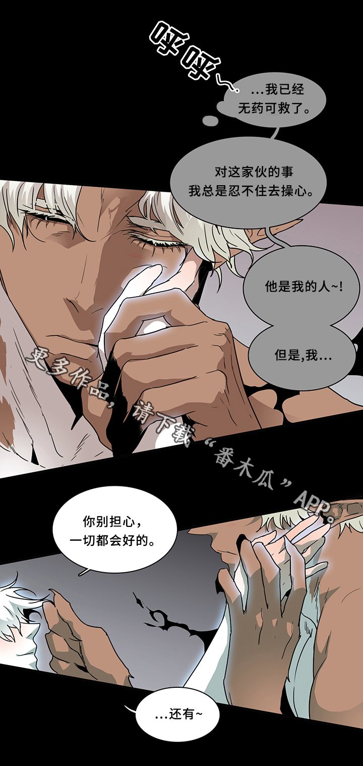 第77章："睁眼"