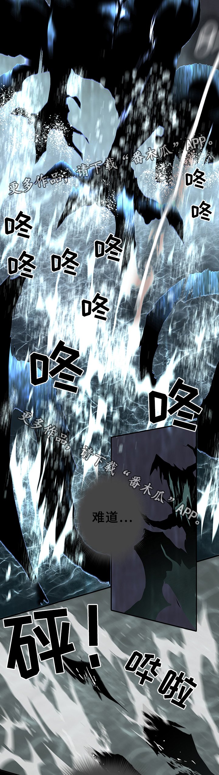 第77章："睁眼"