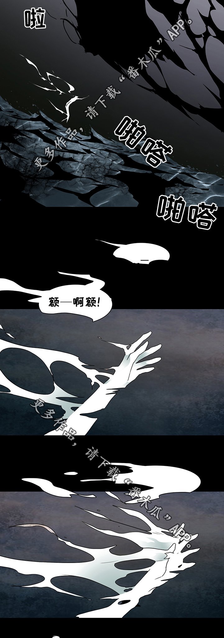 第77章："睁眼"