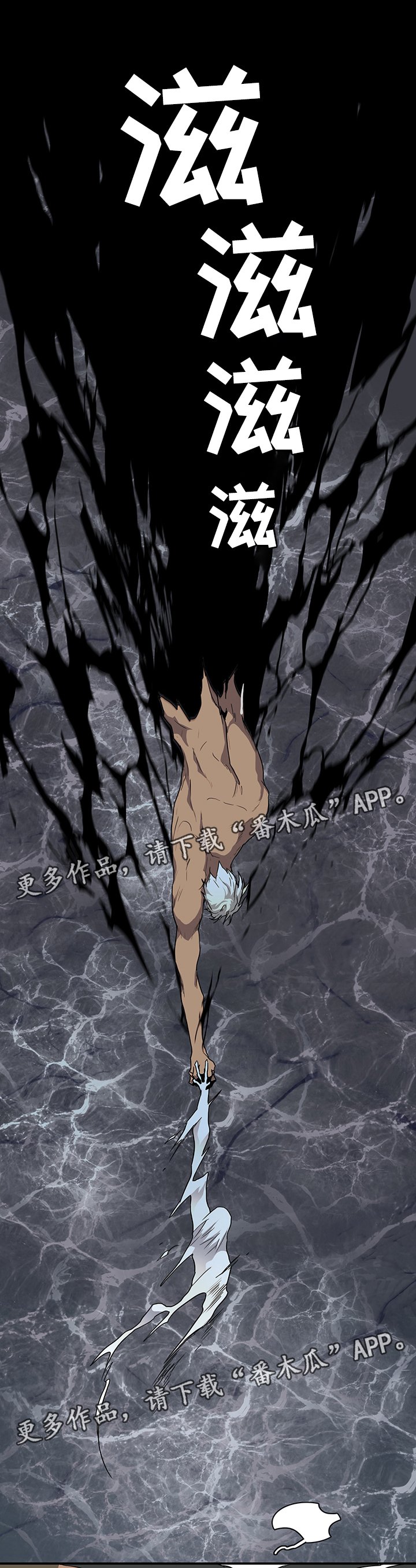 第77章："睁眼"