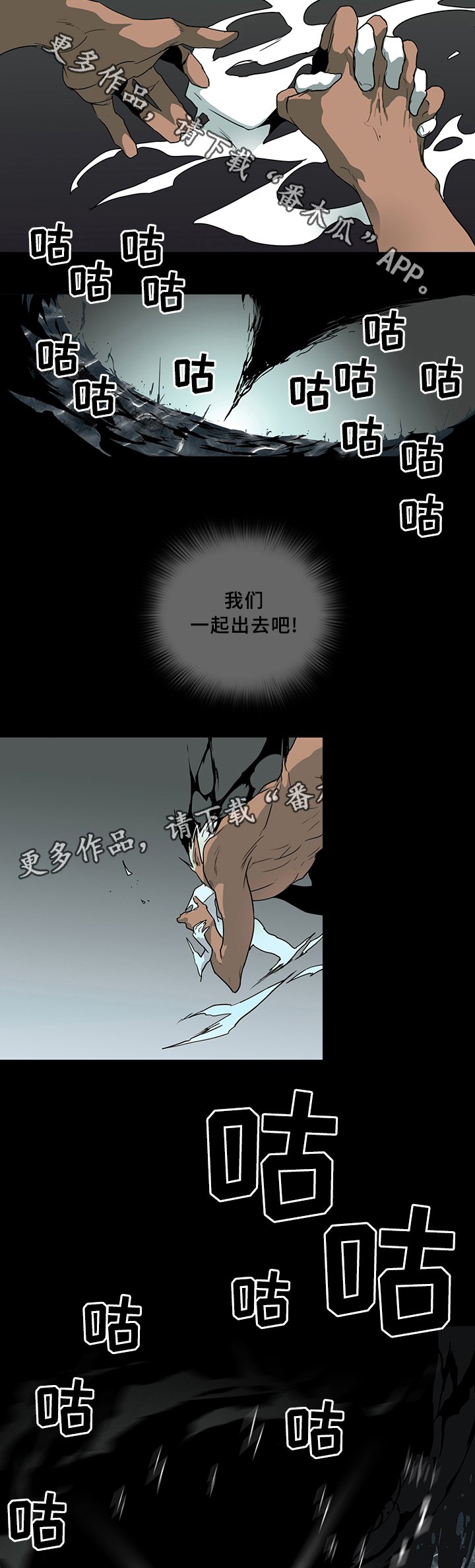 第77章："睁眼"