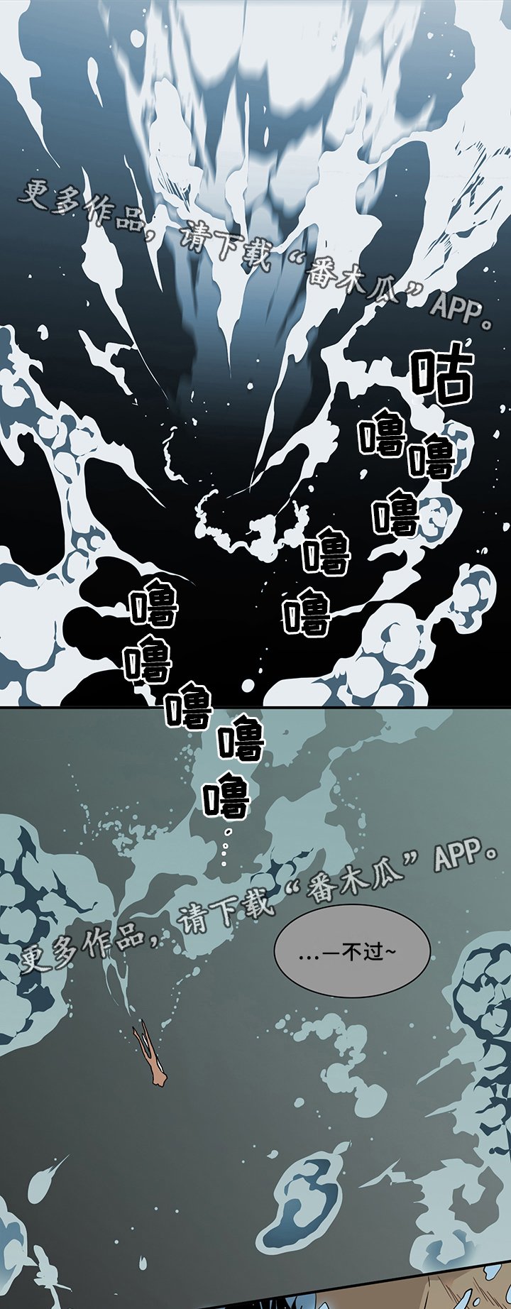 第77章："睁眼"