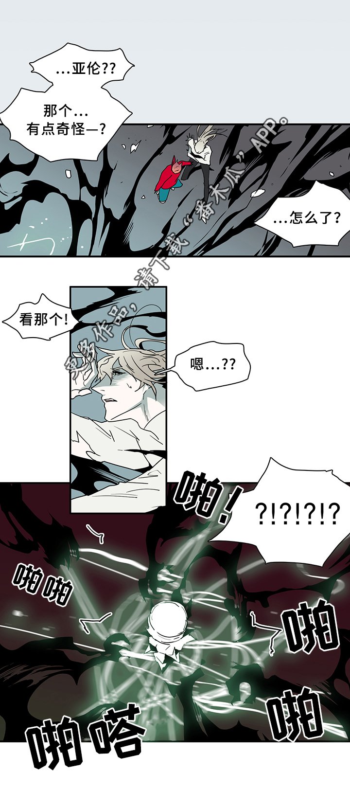 第78章：力量