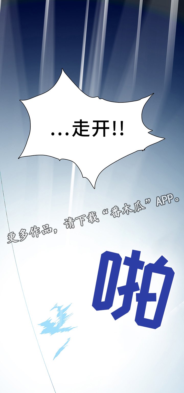 第78章：力量