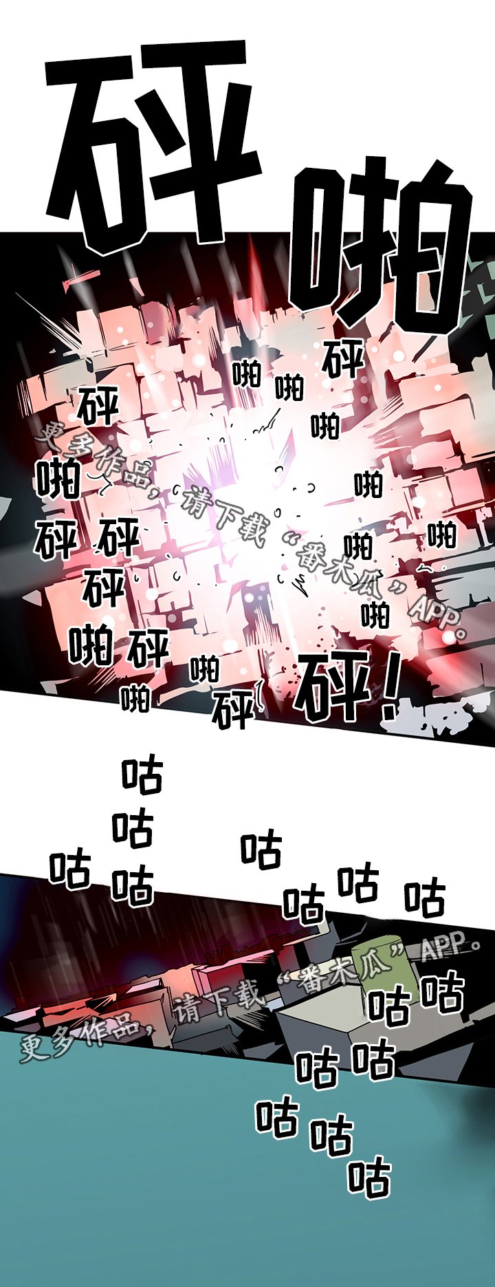 第78章：力量