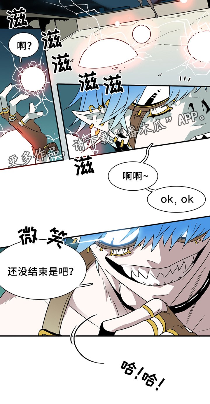 第78章：力量