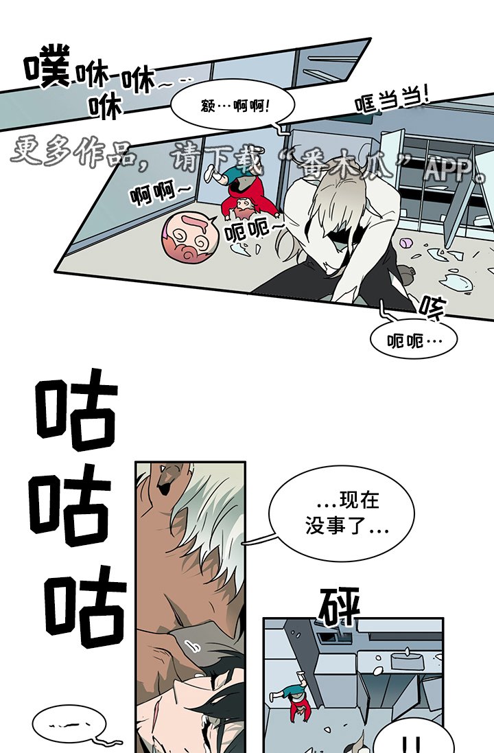 第78章：力量