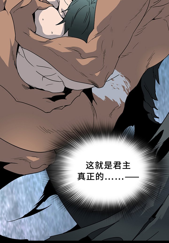 第78章：力量