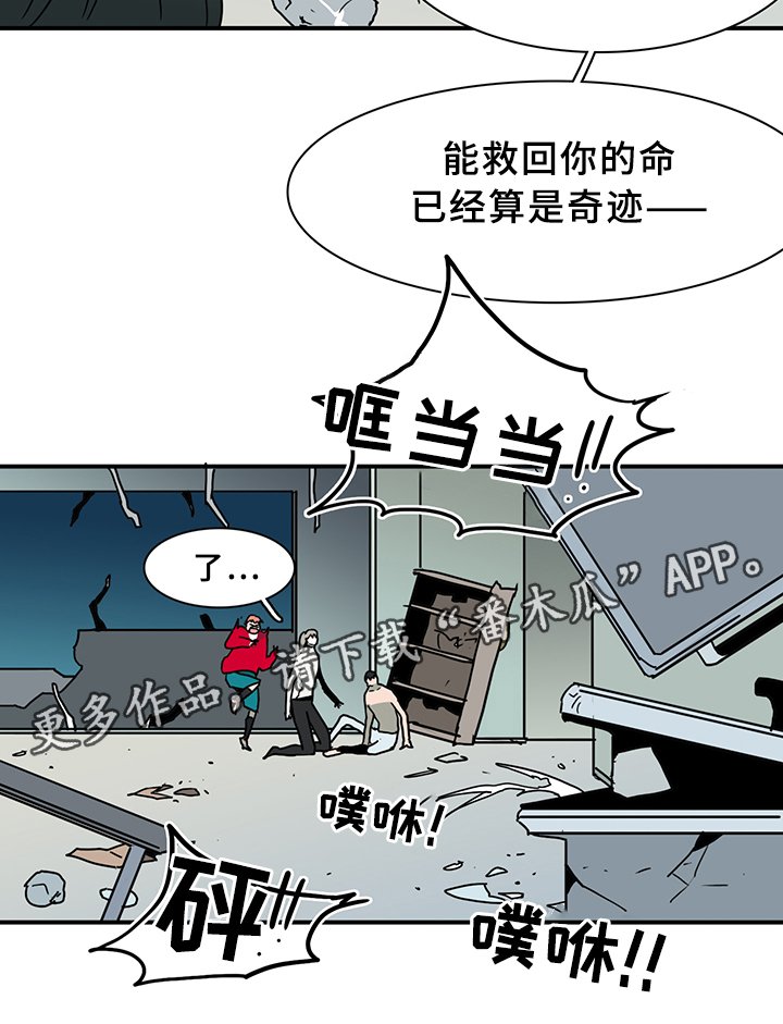 第78章：力量