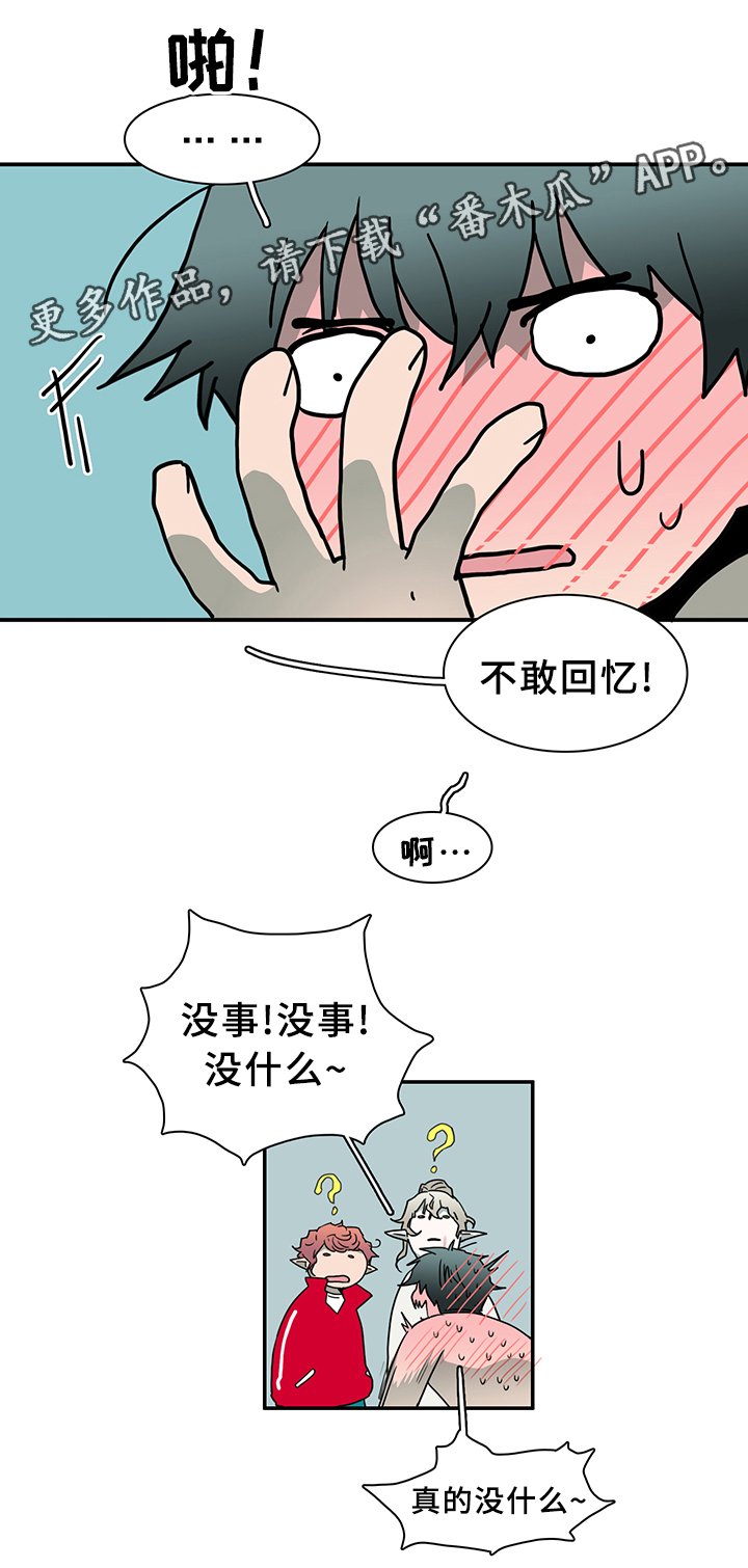 第78章：力量