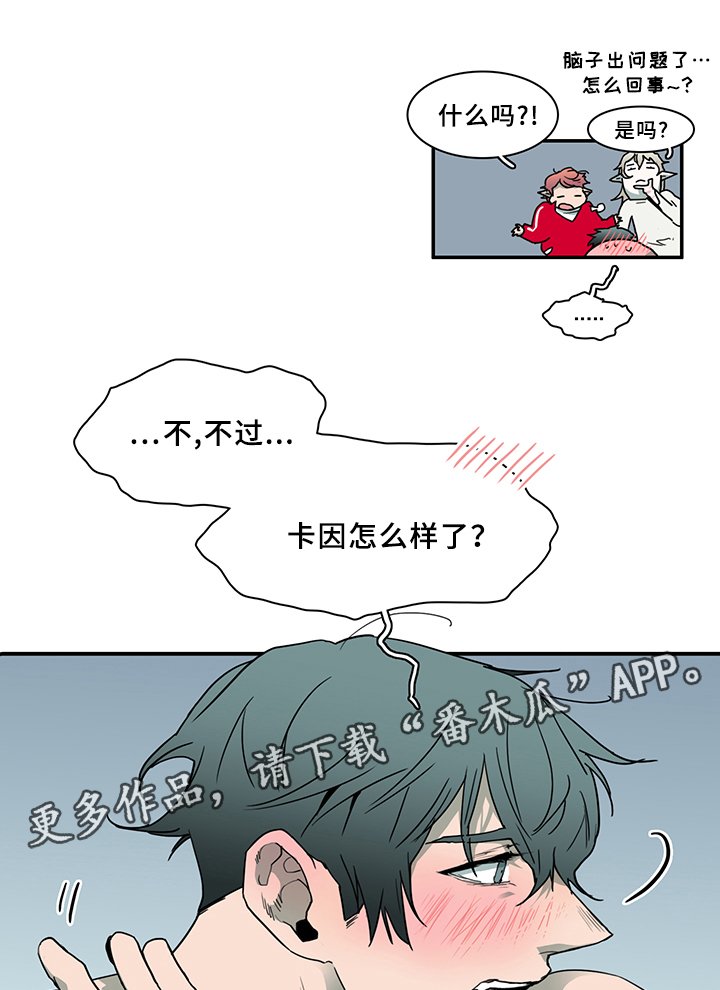第78章：力量