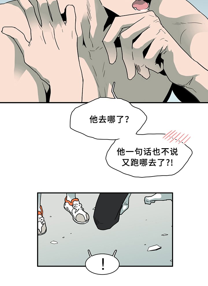 第78章：力量