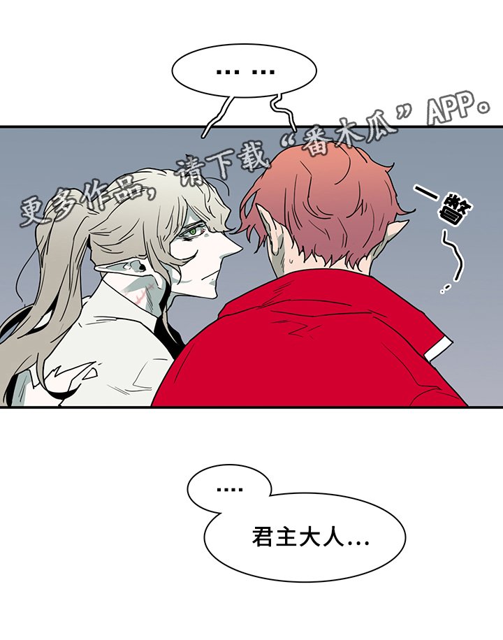 第78章：力量