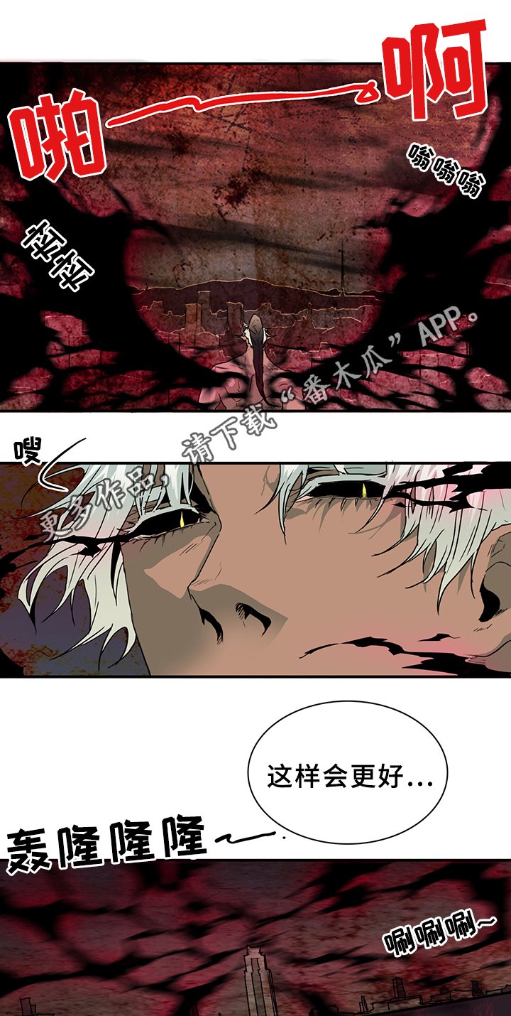 第79章：谎言