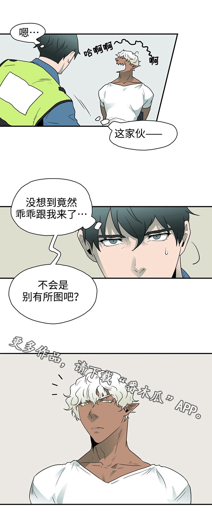 第8章：卡因
