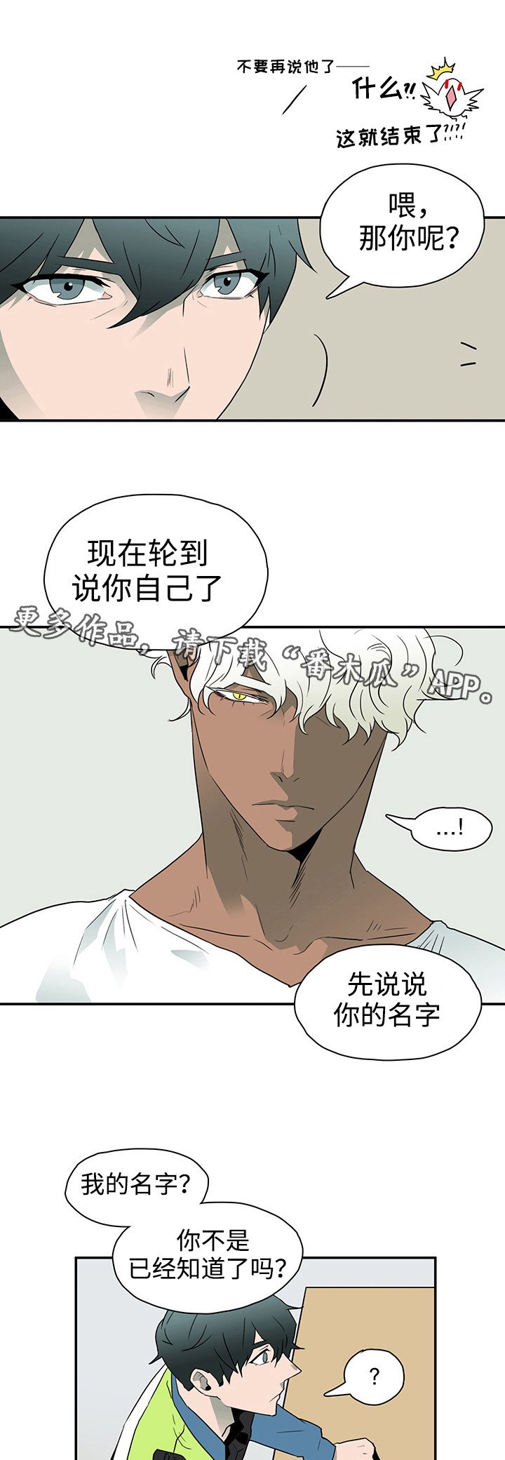 第8章：卡因